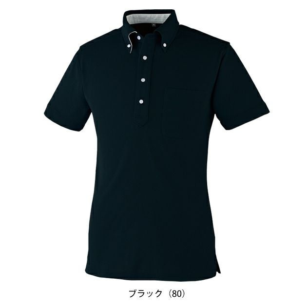 SS～4L 大川被服 春夏作業服 作業着 DRYボタンダウン半袖ポロシャツ 09020
