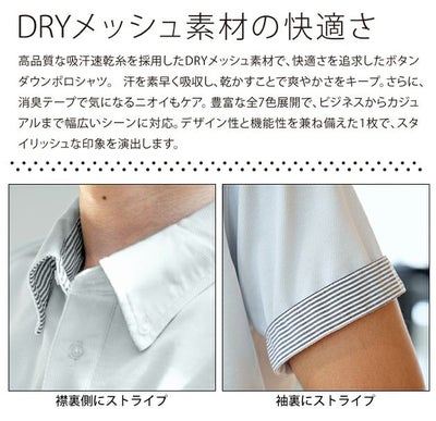 5L 大川被服 春夏作業服 作業着 DRYボタンダウン半袖ポロシャツ 09020