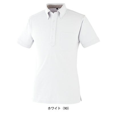 5L 大川被服 春夏作業服 作業着 DRYボタンダウン半袖ポロシャツ 09020