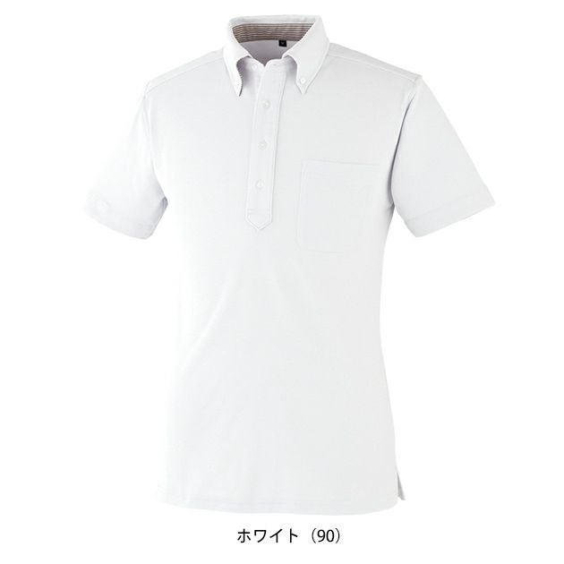5L 大川被服 春夏作業服 作業着 DRYボタンダウン半袖ポロシャツ 09020