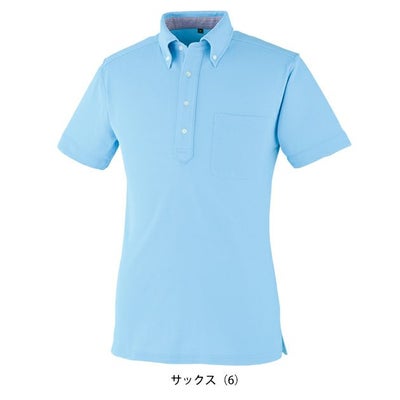 5L 大川被服 春夏作業服 作業着 DRYボタンダウン半袖ポロシャツ 09020