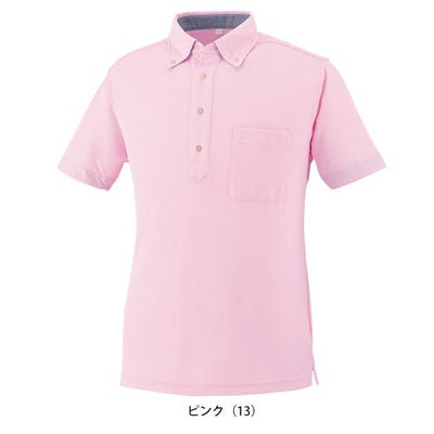 5L 大川被服 春夏作業服 作業着 DRYボタンダウン半袖ポロシャツ 09020