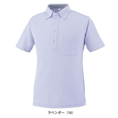 5L 大川被服 春夏作業服 作業着 DRYボタンダウン半袖ポロシャツ 09020