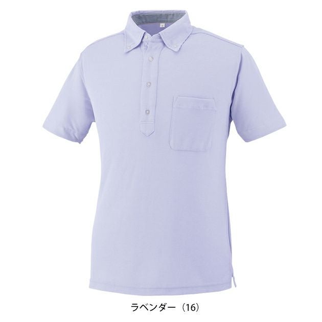 5L 大川被服 春夏作業服 作業着 DRYボタンダウン半袖ポロシャツ 09020