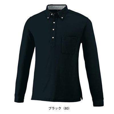 SS～4L 大川被服 春夏作業服 作業着 DRYボタンダウン長袖ポロシャツ 09032