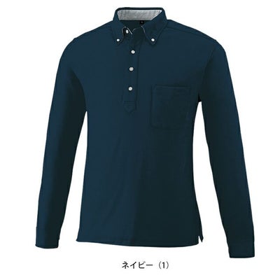5L 大川被服 春夏作業服 作業着 DRYボタンダウン長袖ポロシャツ 09032