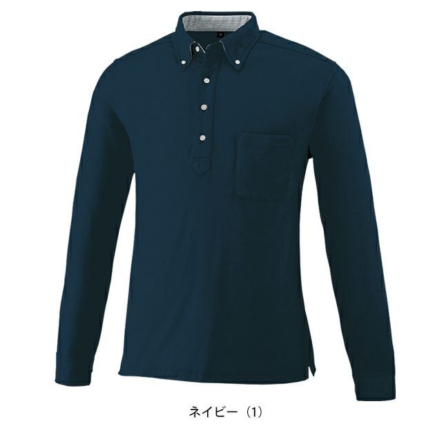 5L 大川被服 春夏作業服 作業着 DRYボタンダウン長袖ポロシャツ 09032