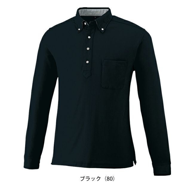 5L 大川被服 春夏作業服 作業着 DRYボタンダウン長袖ポロシャツ 09032