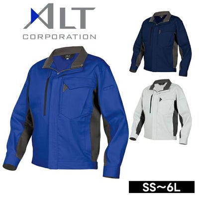 アルトコーポレーション 春夏作業服 作業着 夏長袖ブルゾン SC103