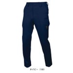 アルトコーポレーション 春夏作業服 作業着 夏カーゴパンツ SC107