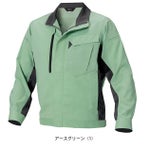 アルトコーポレーション 春夏作業服 作業着 夏長袖ブルゾン EC103