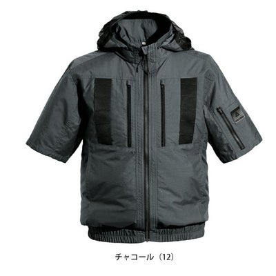 アルトコーポレーション 空調作業服 作業着 空調服(R)半袖ブルゾン 37-1501