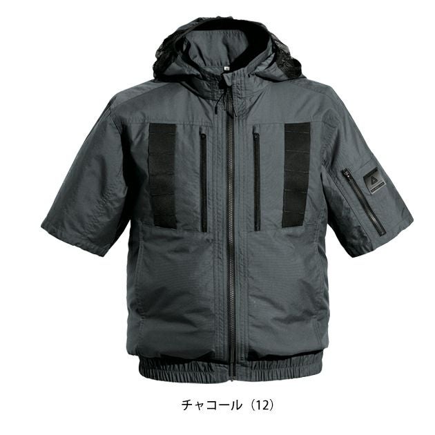 アルトコーポレーション 空調作業服 作業着 空調服(R)半袖ブルゾン 37-1501