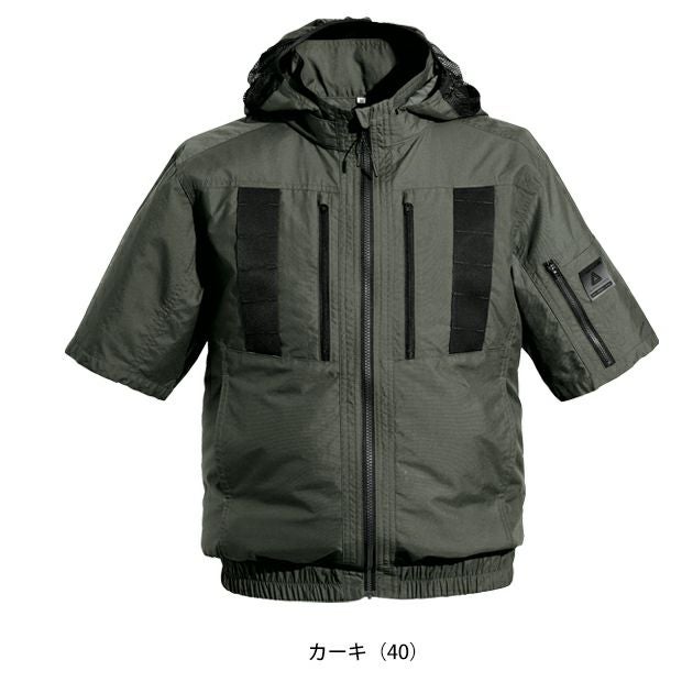 アルトコーポレーション 空調作業服 作業着 空調服(R)半袖ブルゾン 37-1501