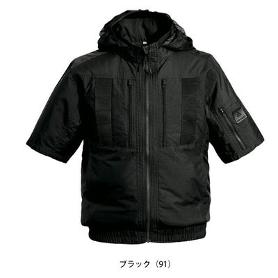 アルトコーポレーション 空調作業服 作業着 空調服(R)半袖ブルゾン 37-1501