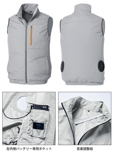 アルトコーポレーション 空調作業服 作業着 空調服(R)遮熱ベスト KU92140