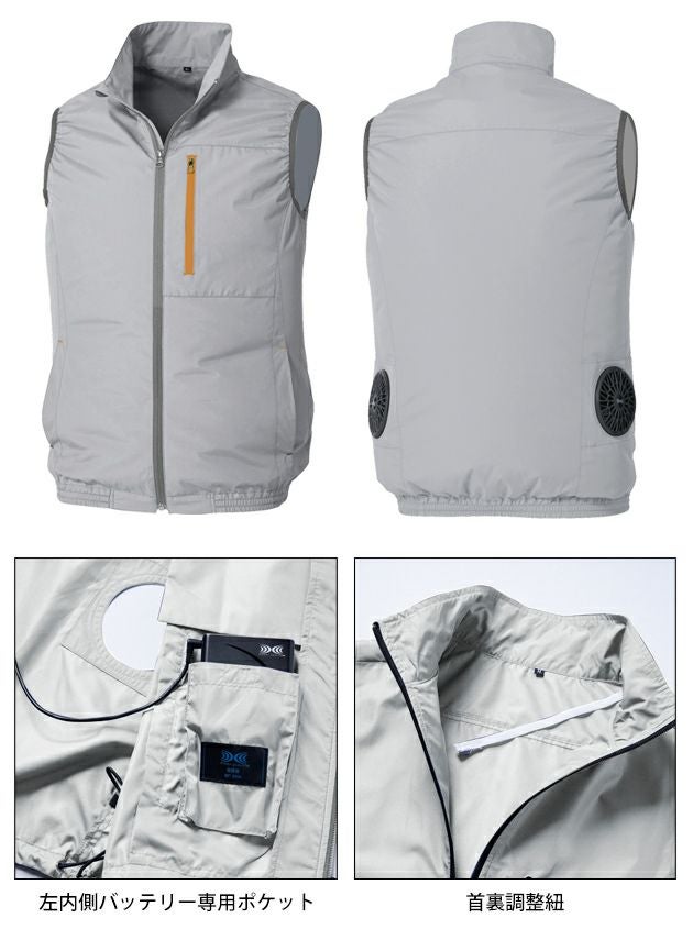 アルトコーポレーション 空調作業服 作業着 空調服(R)遮熱ベスト KU92140