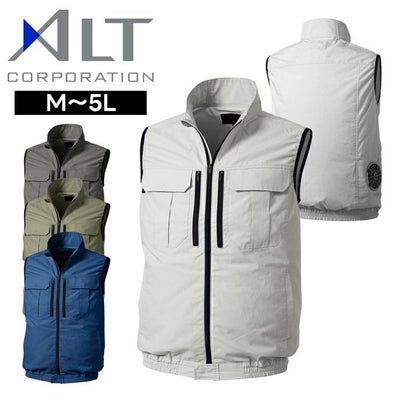 アルトコーポレーション 空調作業服 作業着 空調服(R)ベスト KU92300