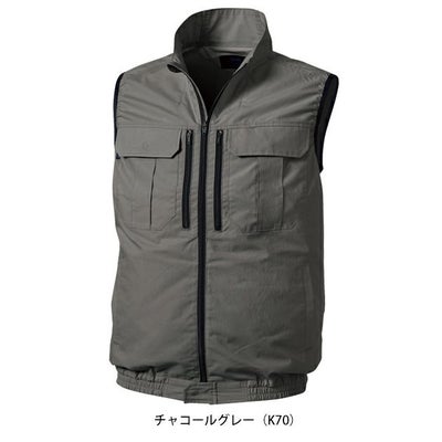 アルトコーポレーション 空調作業服 作業着 空調服(R)ベスト KU92300
