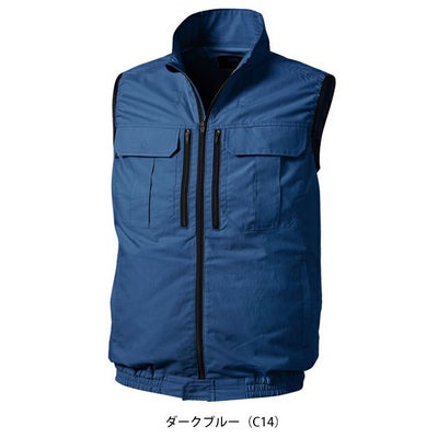 アルトコーポレーション 空調作業服 作業着 空調服(R)ベスト KU92300