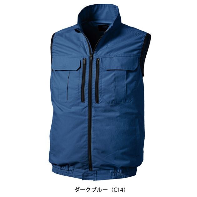 アルトコーポレーション 空調作業服 作業着 空調服(R)ベスト KU92300