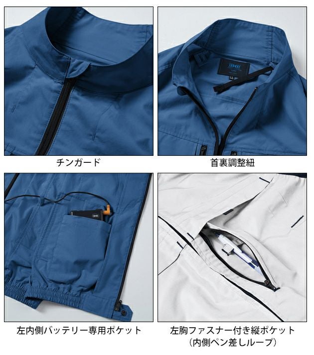 アルトコーポレーション 空調作業服 作業着 空調服(R)ベスト(横ファン) KU92320
