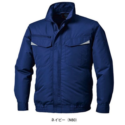 アルトコーポレーション 空調作業服 作業着 空調服(R)長袖ブルゾン KU92350