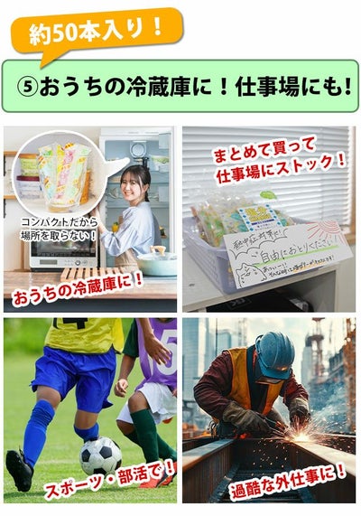 坂製菓 塩分チャージゼリー 1袋500g 塩ゼリー 夏対策商品 熱中症対策 選べる4つの味！