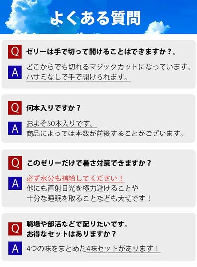 坂製菓 塩分チャージゼリー 1袋500g 塩ゼリー 夏対策商品 熱中症対策 選べる4つの味！