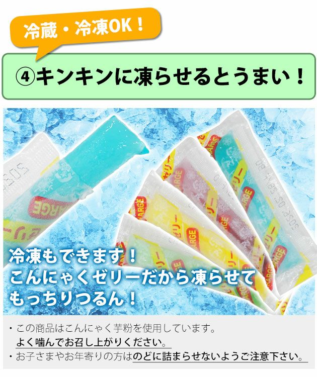 坂製菓 塩分チャージゼリー 4袋セット 塩ゼリー 夏対策商品 熱中症対策