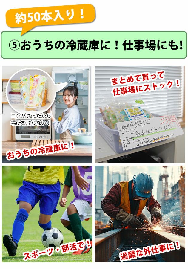 坂製菓 塩分チャージゼリー 4袋セット 塩ゼリー 夏対策商品 熱中症対策