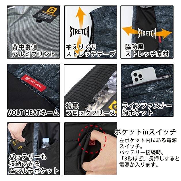3L CO-COS コーコス 作業着 電熱ベスト グラディエーター ボルトヒートベスト G-8089