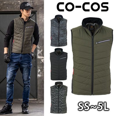 4L～5L CO-COS コーコス 作業着 電熱ベスト グラディエーター ボルトヒートベスト G-8089