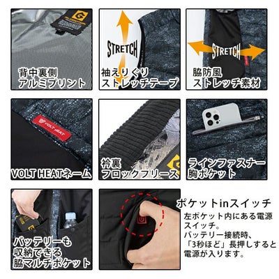 4L～5L CO-COS コーコス 作業着 電熱ベスト グラディエーター ボルトヒートベスト G-8089