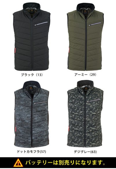 4L～5L CO-COS コーコス 作業着 電熱ベスト グラディエーター ボルトヒートベスト G-8089