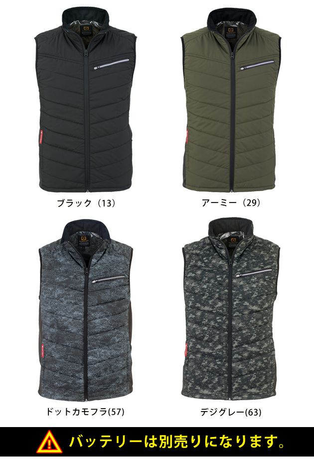 4L～5L CO-COS コーコス 作業着 電熱ベスト グラディエーター ボルトヒートベスト G-8089