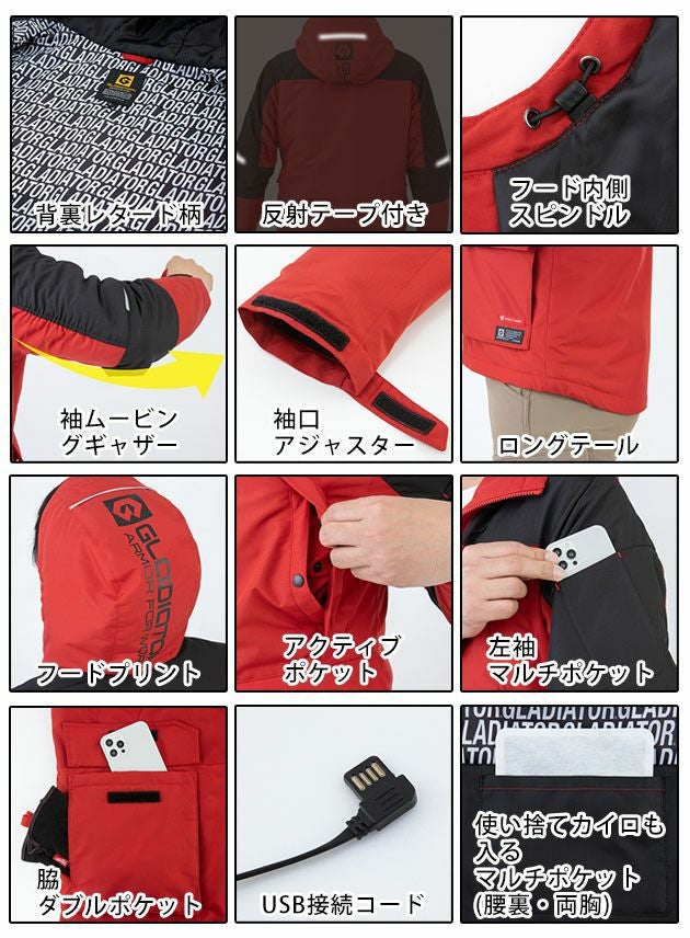 3L CO-COS コーコス 作業着 電熱ウェア グラディエーター ボルトヒートジャケット G-8040