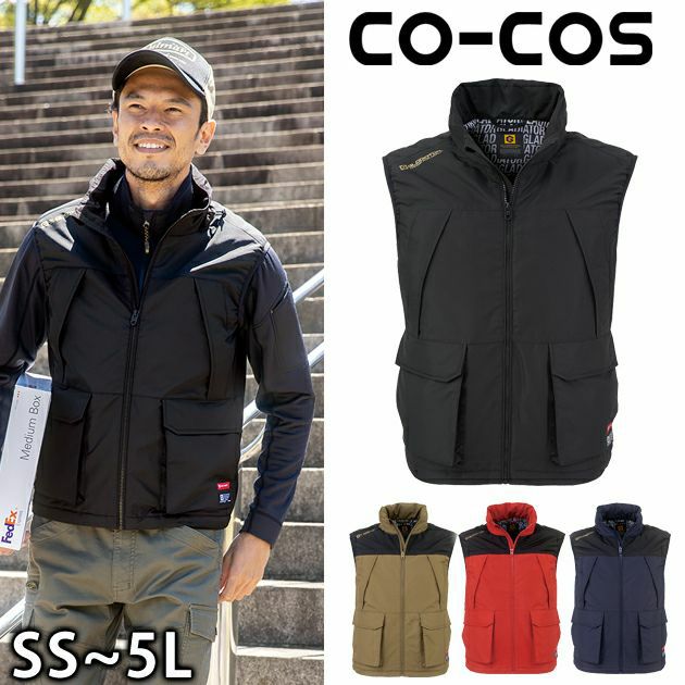 3L CO-COS コーコス 作業着 電熱ベスト グラディエーター ボルトヒートベスト G-8049