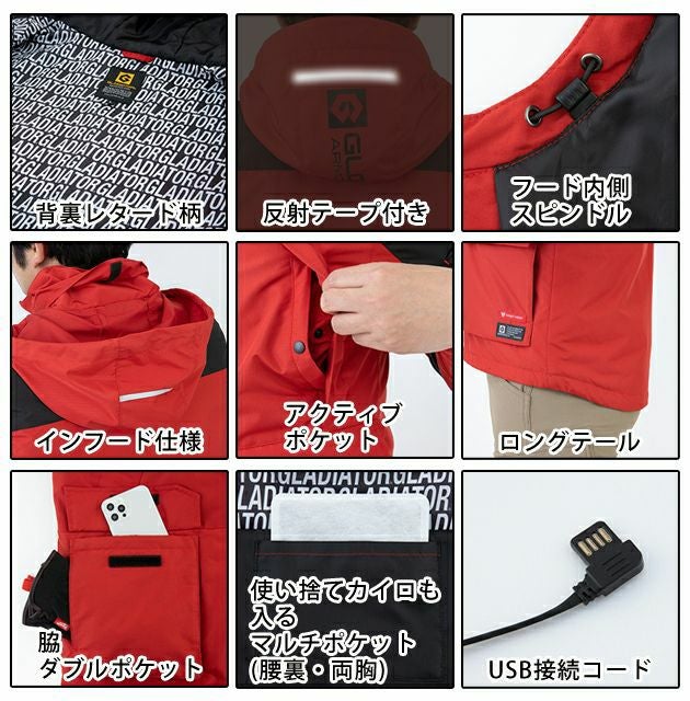 3L CO-COS コーコス 作業着 電熱ベスト グラディエーター ボルトヒートベスト G-8049