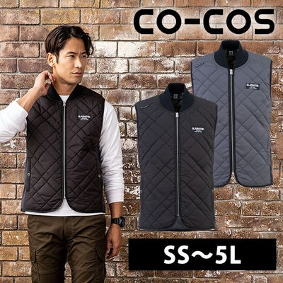 4L～5L CO-COS コーコス 電熱ベスト 作業着 ボルトヒート キルティングベスト G-8839