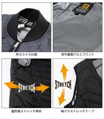 4L～5L CO-COS コーコス 電熱ベスト 作業着 ボルトヒート キルティングベスト G-8839