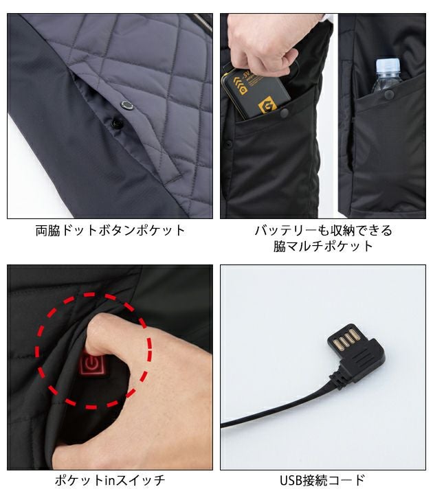 4L～5L CO-COS コーコス 電熱ベスト 作業着 ボルトヒート キルティングベスト G-8839