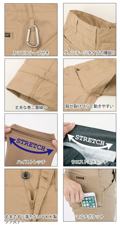 3L CO-COS コーコス 作業着 秋冬作業服 グラディエータースタイリッシュストレッチストレートパンツ G-8013