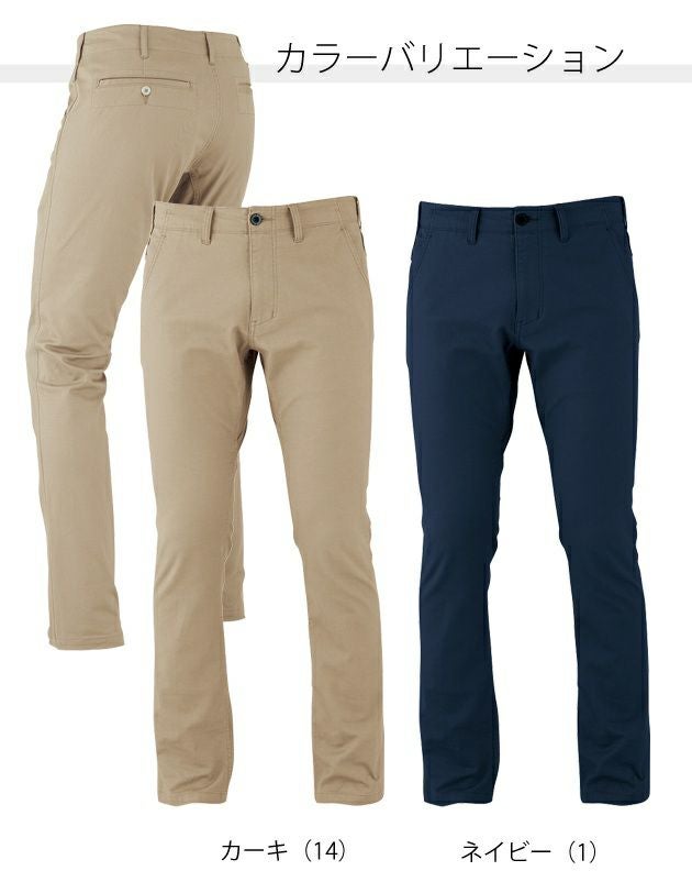 4L～6L CO-COS コーコス 作業着 秋冬作業服 グラディエータースタイリッシュストレッチストレートパンツ G-8013