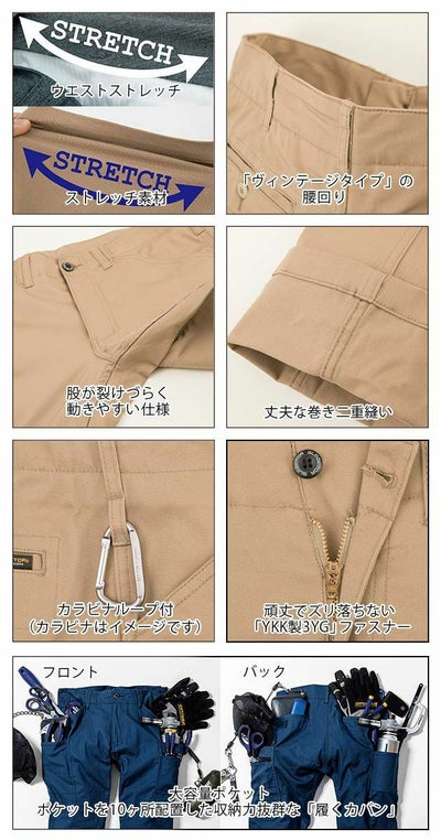 3L CO-COS コーコス グラディエーター 作業着 春夏作業服 クロスオーバーストレッチカーゴパンツ G-7025