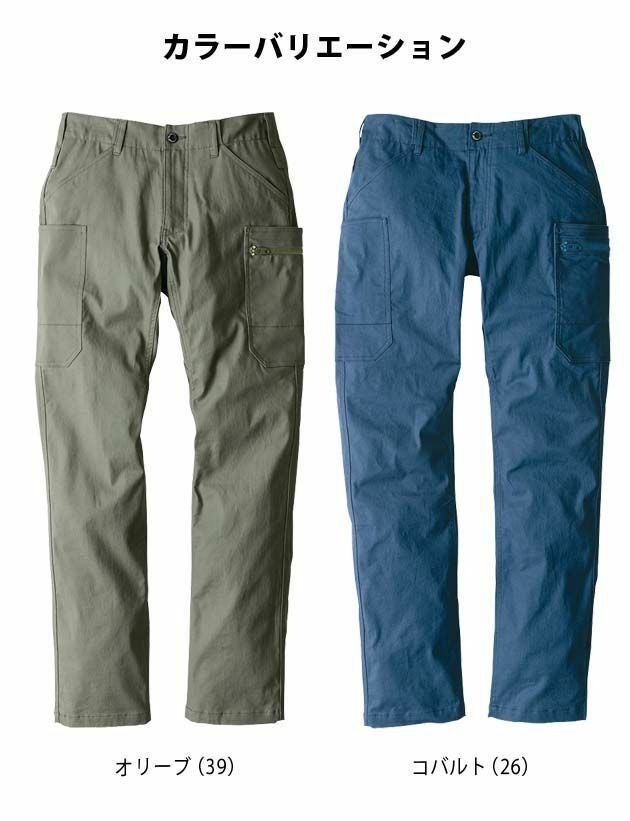 3L CO-COS コーコス グラディエーター 作業着 春夏作業服 クロスオーバーストレッチカーゴパンツ G-7025