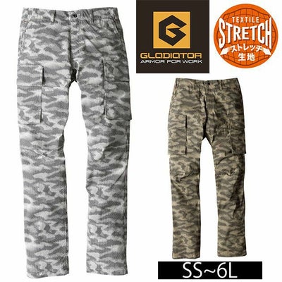 4L～6L CO-COS コーコス グラディエーター 作業着 春夏作業服 ミリタリーストレッチカーゴパンツ G-6025