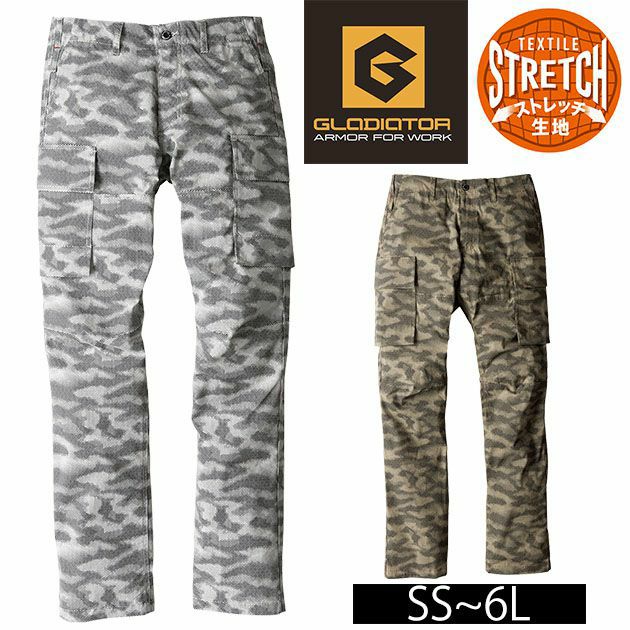 4L～6L CO-COS コーコス グラディエーター 作業着 春夏作業服 ミリタリーストレッチカーゴパンツ G-6025