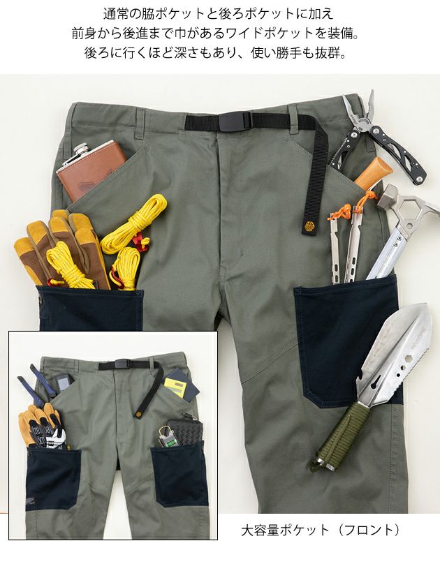 3L CO-COS コーコス グラディエーター 作業着 春夏作業服 ストレッチジョガーカーゴパンツ G-5105