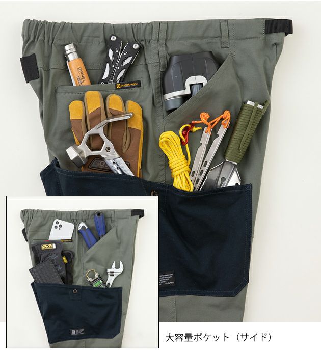 3L CO-COS コーコス グラディエーター 作業着 春夏作業服 ストレッチジョガーカーゴパンツ G-5105